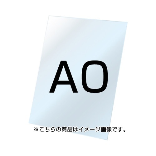 VASK用ホワイトボード3mm厚 A0