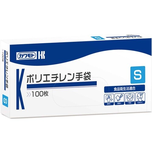 ポリエチレン手袋 S 1ケース(60箱入