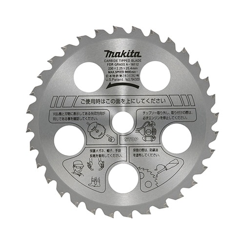 A−33118ファインチップソー