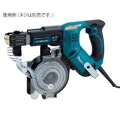 6841Rオートパックスクリュードライバ