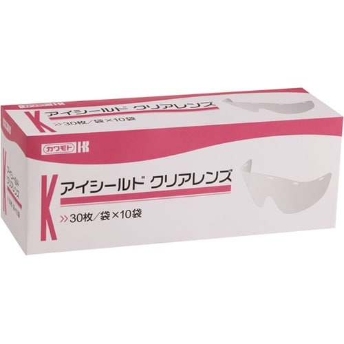 アイシールド クリアレンズ 1ケース(8