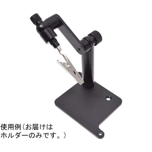 Dino−Liteシリーズ用 標本ホルダ