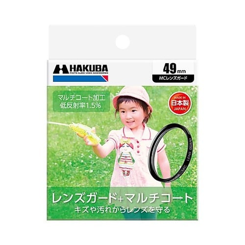 CF−LG49 ガードフィルタ 49mm