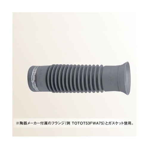 AY−350 洋風和風便器フランジタイプ