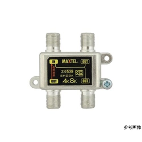 TA877SH−3T 3分配器