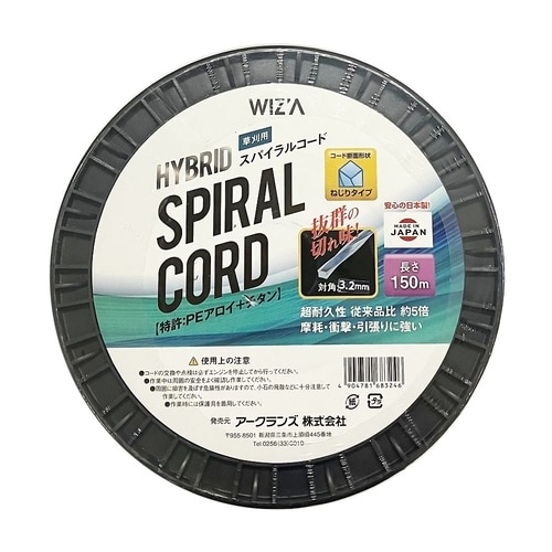 ハイブリットスパイラルコード ねじりタイ