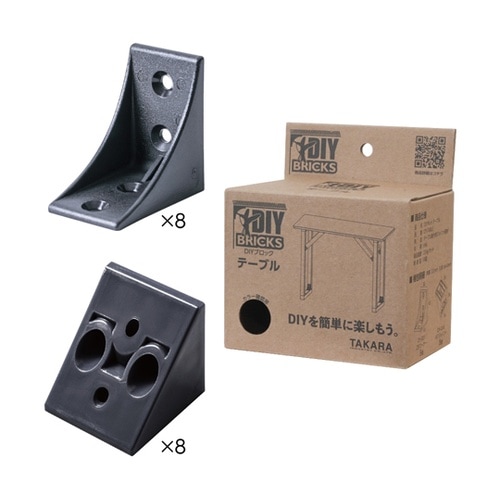 キューブボックス ブラック 2方コーナー