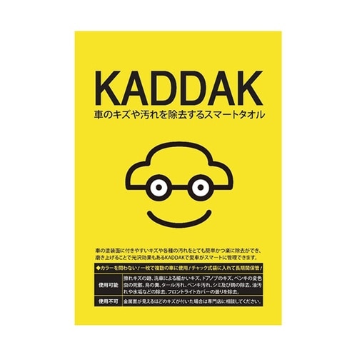 キズ・汚れを除去スマートタオル TA91