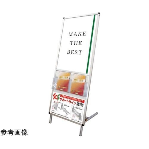 サポートサイン担架アクリルカバー SPT