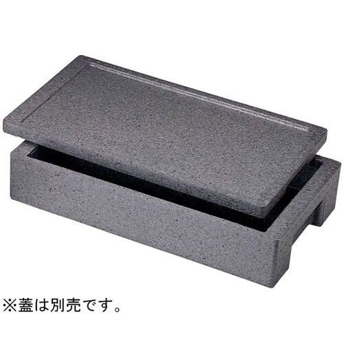 保温コンテナ グレー HB−300