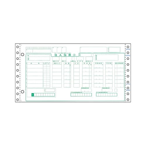 チェーンストア 統一伝票(OCRタイプ用