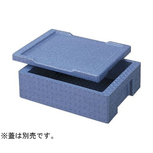 保温コンテナ浅型 ブルー HB−100