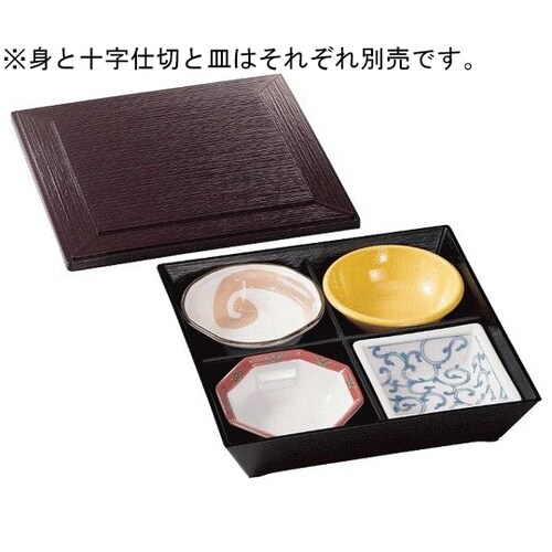 8.5寸スタック松花堂(蓋)溜(ため)