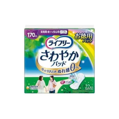 ライフリー さわやかパッド 170cc