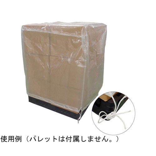 キープサーモUVクリア パレットカバー