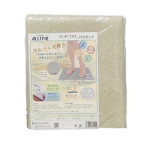 使い捨てできるバスマット 1ケース(10