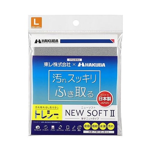 KTR−NS2L−GY ニューソフト2灰