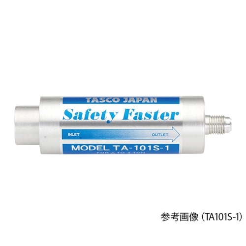 TA101S−2 セーフティファスター