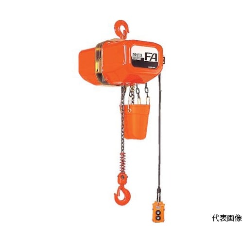 FA型電気チェーンブロック0.5t・6m