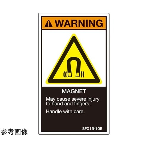 SEMI規格対応ラベル 強力マグネット使