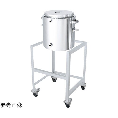 片テーパー型ジャケット汎用容器 架台付