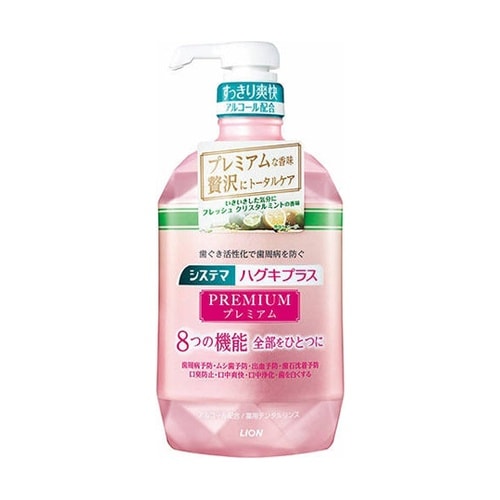 システマ ハグキプラス プレミアム デン