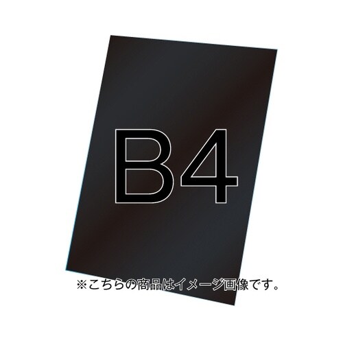VASK用ブラックボード3mm厚 B4