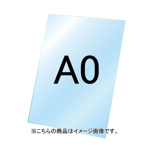 VASK用透明アクリル板1.5mm厚 A