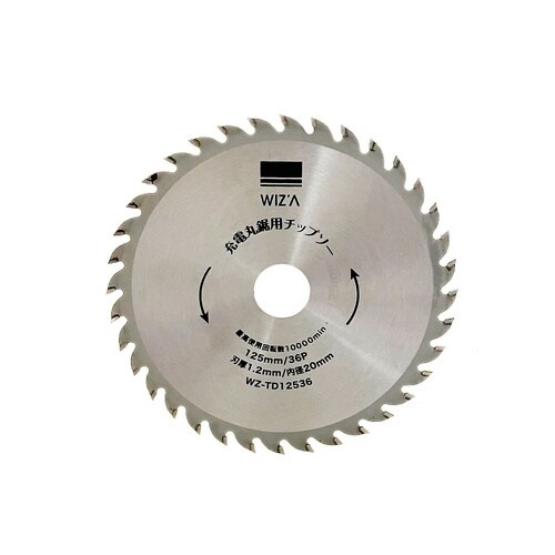 充電丸鋸木工用チップソー 外径125mm