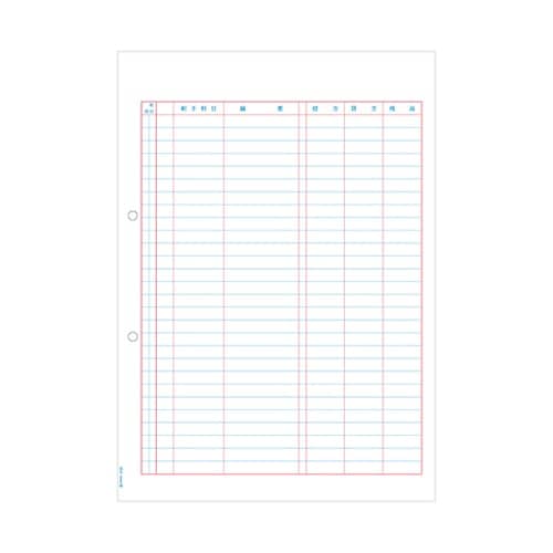 元帳 1セット(500枚入) GB210
