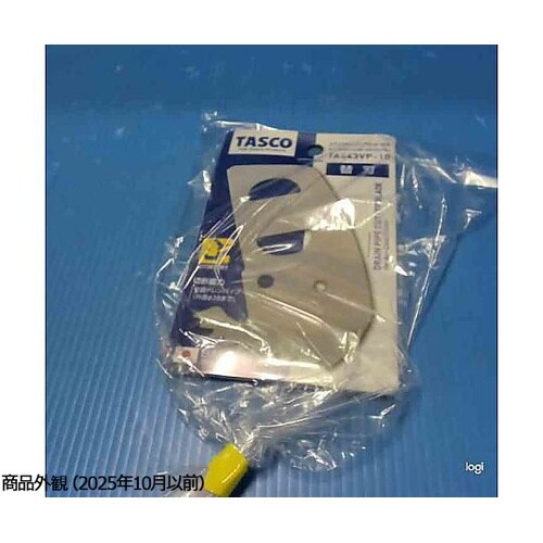 エアコンドレンパイプカッター替刃 TA6