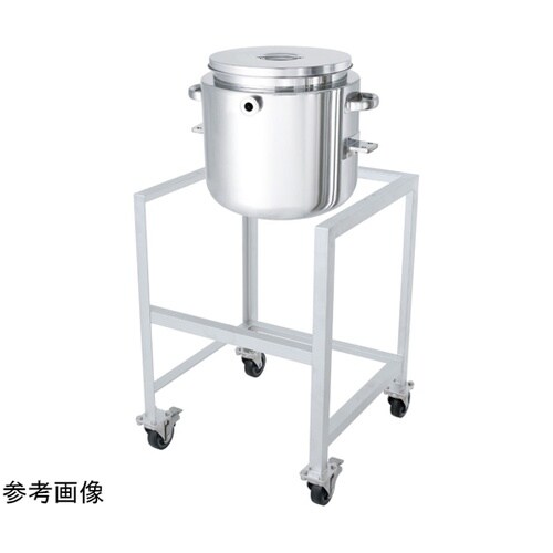 鏡板型ジャケット汎用容器 架台付 45L