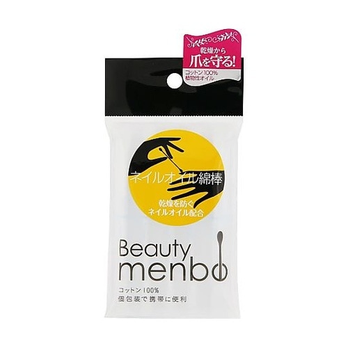 Bm ネイルオイル綿棒 1ケース(10本