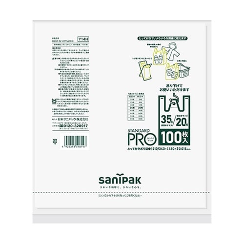 STANDARD PRO レジ袋 30号