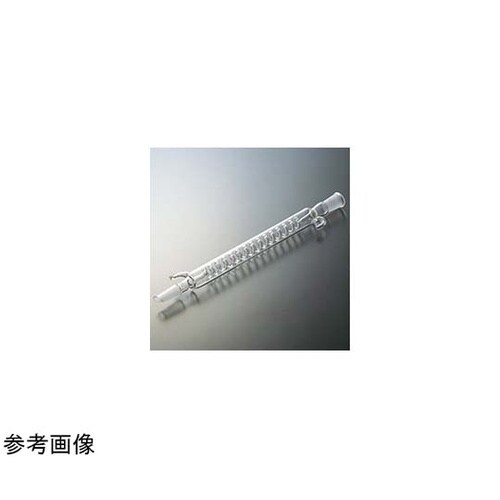 蛇管冷却器(グラハム氏)400mm 15