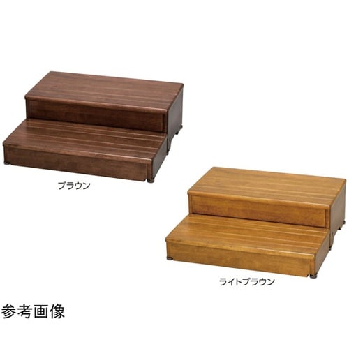 木製玄関台60W−30−2段 ブラウン