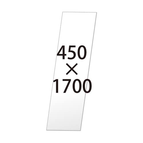 VASK用ホワイトボード3mm厚 450