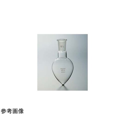 梨形フラスコ 200mL 24/40 1