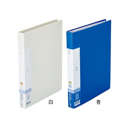 G3402−8クリヤブックA4A3S型青