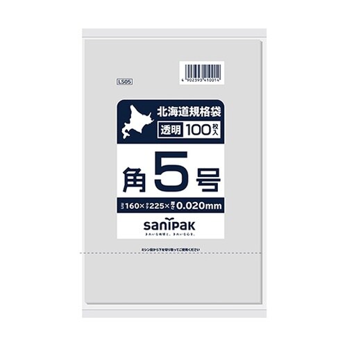 北海道規格袋 5号 吊下げ 0.02mm