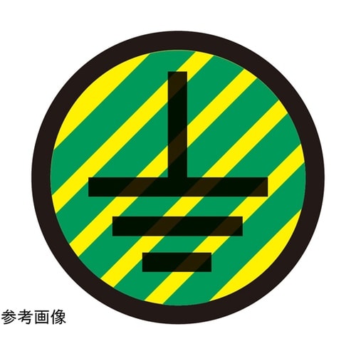 PL警告ラベル GR2 黄/緑/24mm