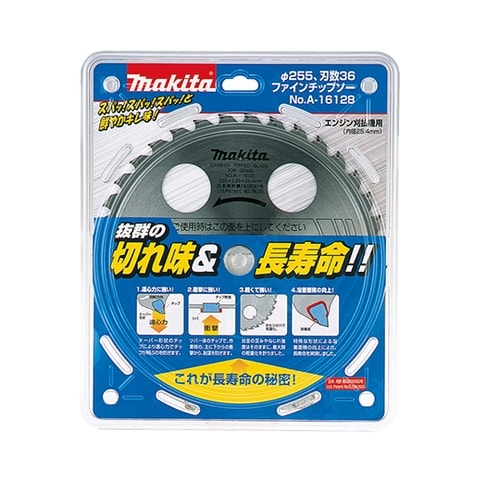 A−16128ファインチップソー