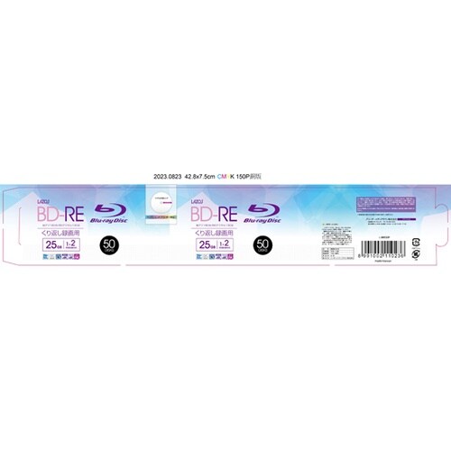 BD−RE 50枚 10個セット L−B
