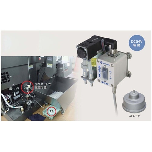 切削液回収ポンプ HK−400A