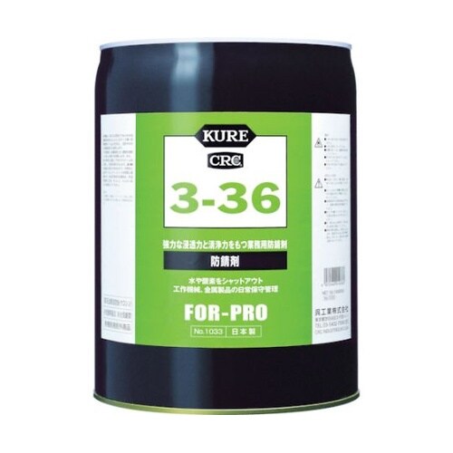 NO1033 3−36 18.925L