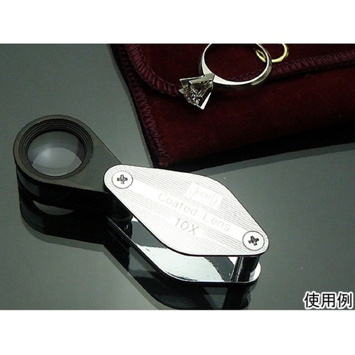 I−K10N 鑑定ルーペ コート 10倍