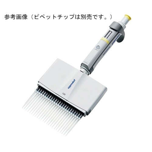 リサーチプラス3125000079