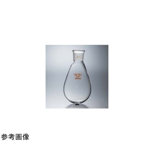 中形摺合茄子形フラスコ 2000mL 2