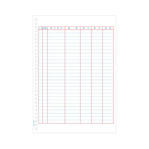 元帳 1セット(500枚入) GB945