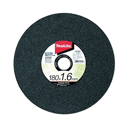 切断砥石 金属・ステンレス用 外径180